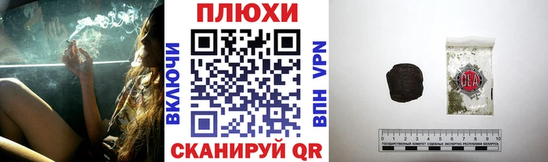 Названия наркотиков Воркута АМФ МЕФ Гашиш Бошки Шишки