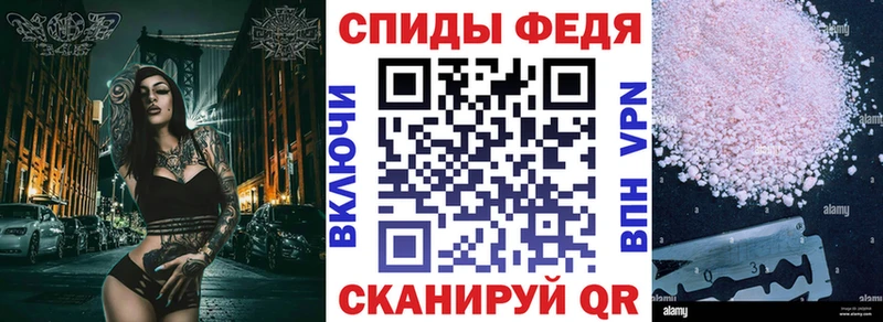 купить   Воркута  АМФ Premium 