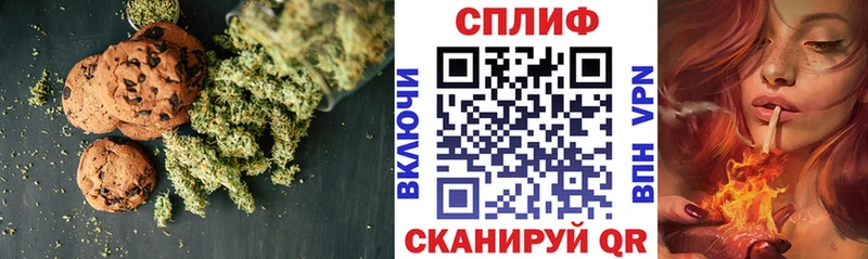 Печенье с ТГК марихуана  Воркута 