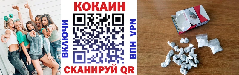 мега   Воркута  Cocaine Перу 