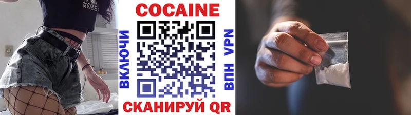 КОКАИН Columbia Воркута