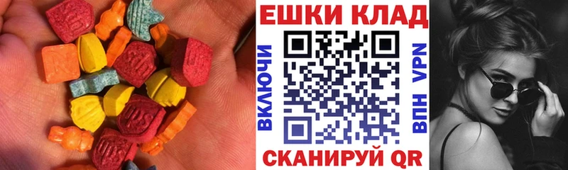 Ecstasy круглые Воркута