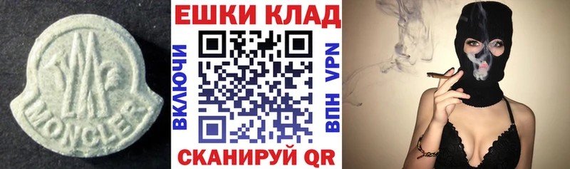 ЭКСТАЗИ диски  Воркута 