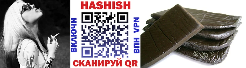 ГАШ VHQ  что такое наркотик  Воркута 
