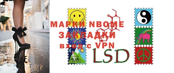 спиды Балабаново