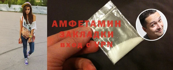 спайс Балахна