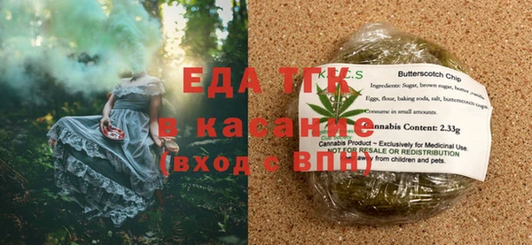 спиды Балабаново