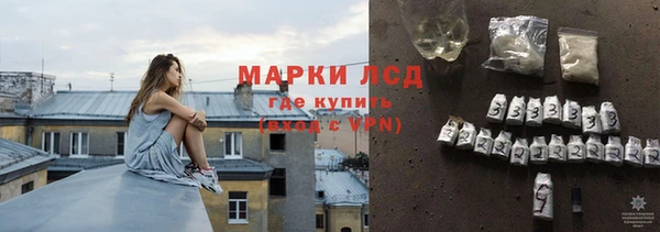 спиды Балабаново
