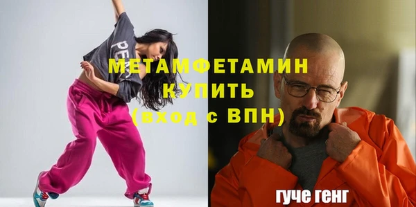 кристаллы Зерноград