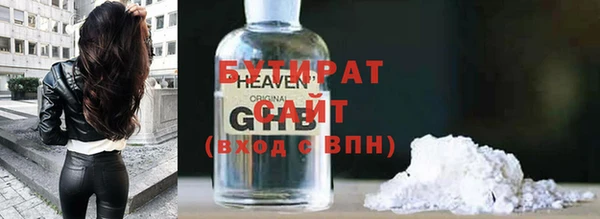 спайс Балахна