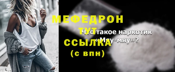 спиды Балабаново