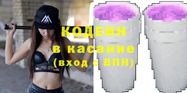 спайс Балахна