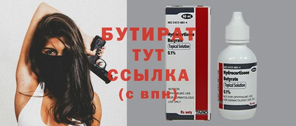 спайс Балахна