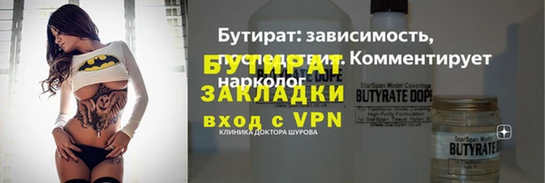 прущий лед Баксан