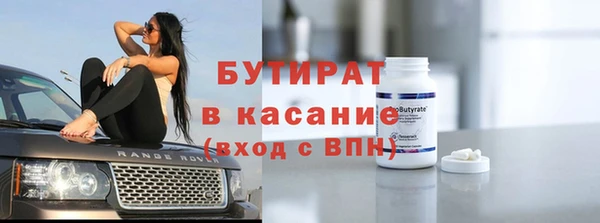 спиды Балабаново
