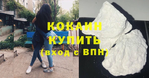 спайс Балахна