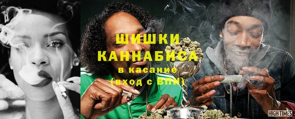 спайс Балахна