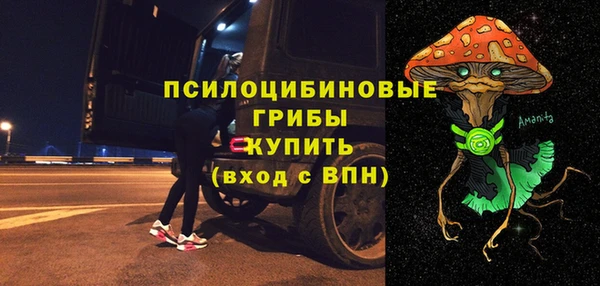 спайс Балахна