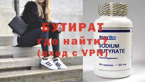 спайс Балахна