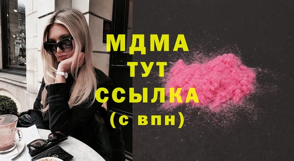 прущий лед Баксан