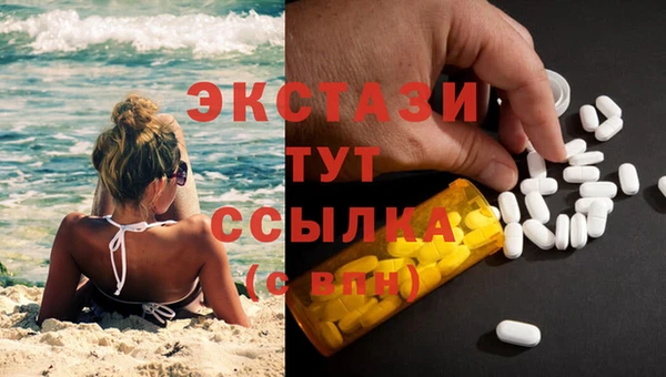 спиды Балабаново
