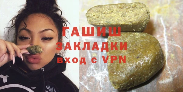 спайс Балахна