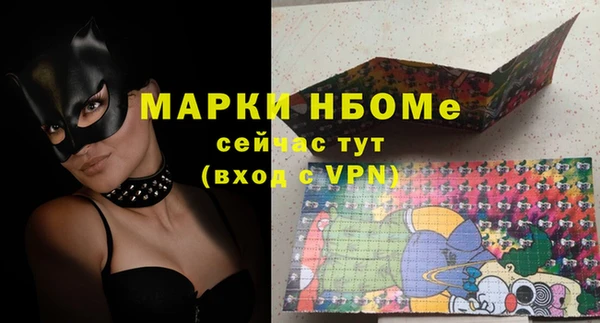 спайс Балахна