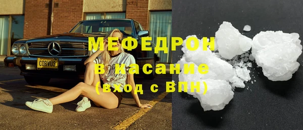 спиды Балабаново