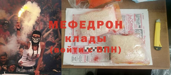спайс Балахна