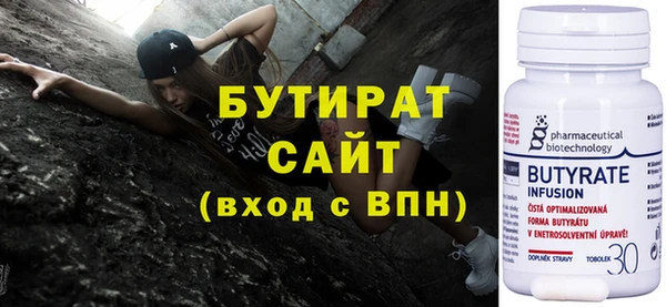 спайс Балахна
