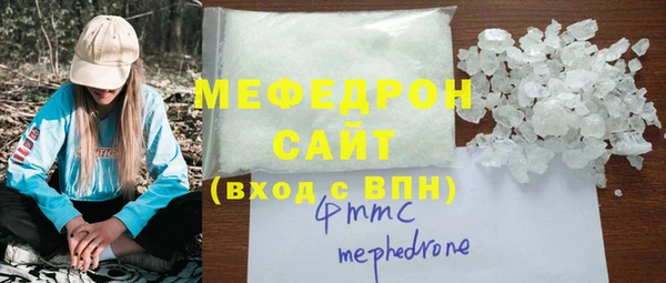 спиды Балабаново