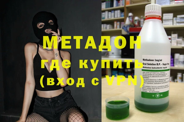 спайс Балахна