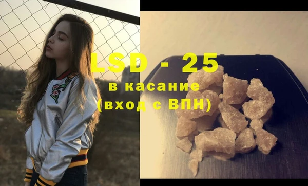 спайс Балахна