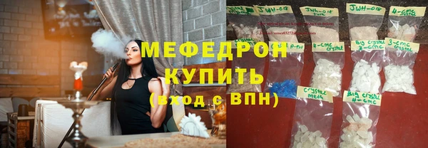 спайс Балахна