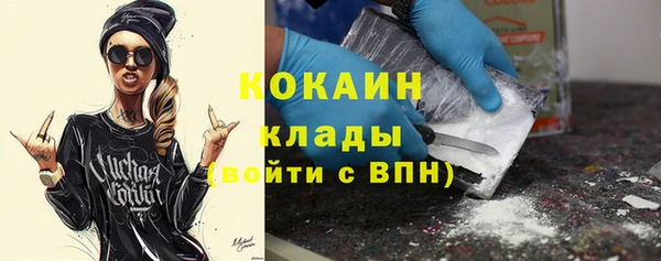 кокаин колумбия Зеленодольск