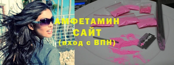 спайс Балахна