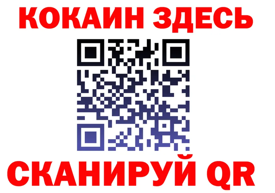 APVP мука ссылки это гидра Воркута
