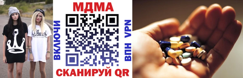 MDMA кристаллы  где продают наркотики  Воркута 