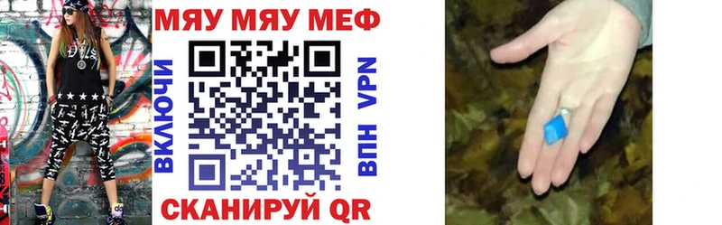 продажа наркотиков  Воркута  OMG ССЫЛКА  МЕФ mephedrone 