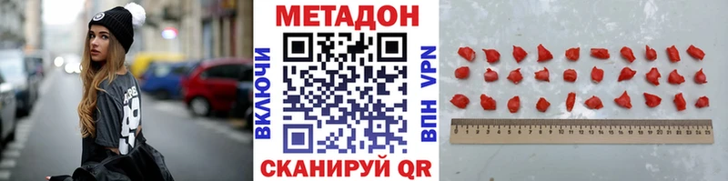 купить наркотики сайты Воркута Метадон кристалл