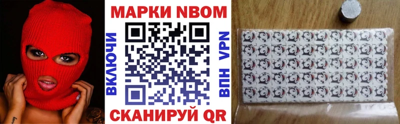 даркнет сайт Воркута Марки NBOMe 1500мкг
