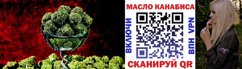 купить наркотик  Воркута  Дистиллят ТГК Wax 
